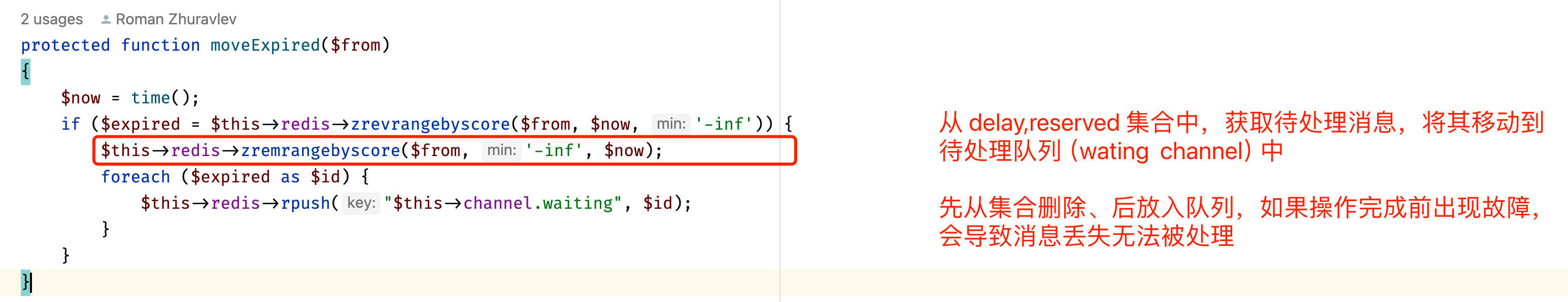 moveExpire alt text